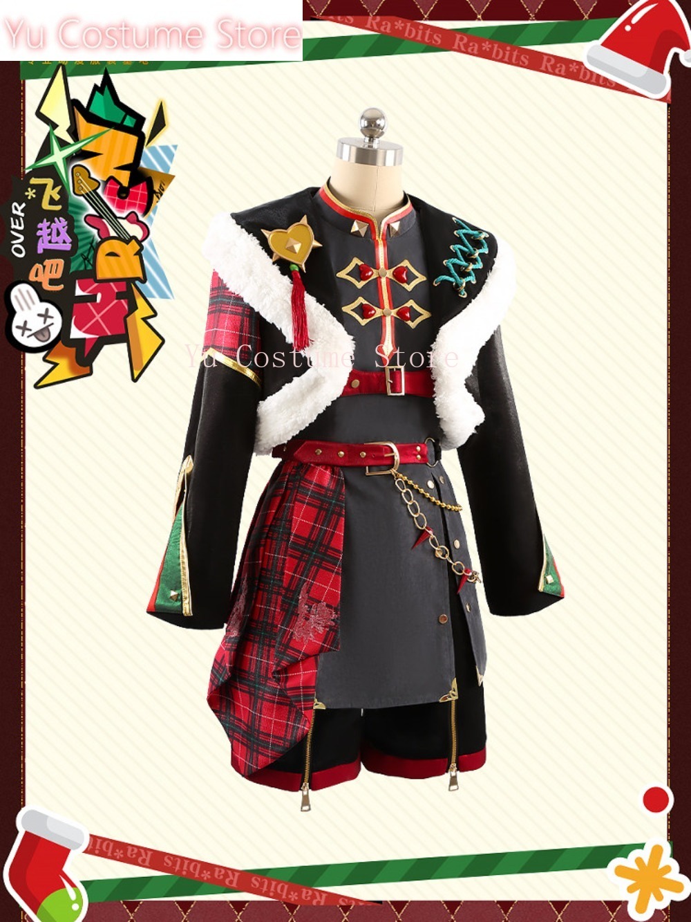 Christmas Ra*bits Nazuna Hajim - Winter Clothing Store recension och pris